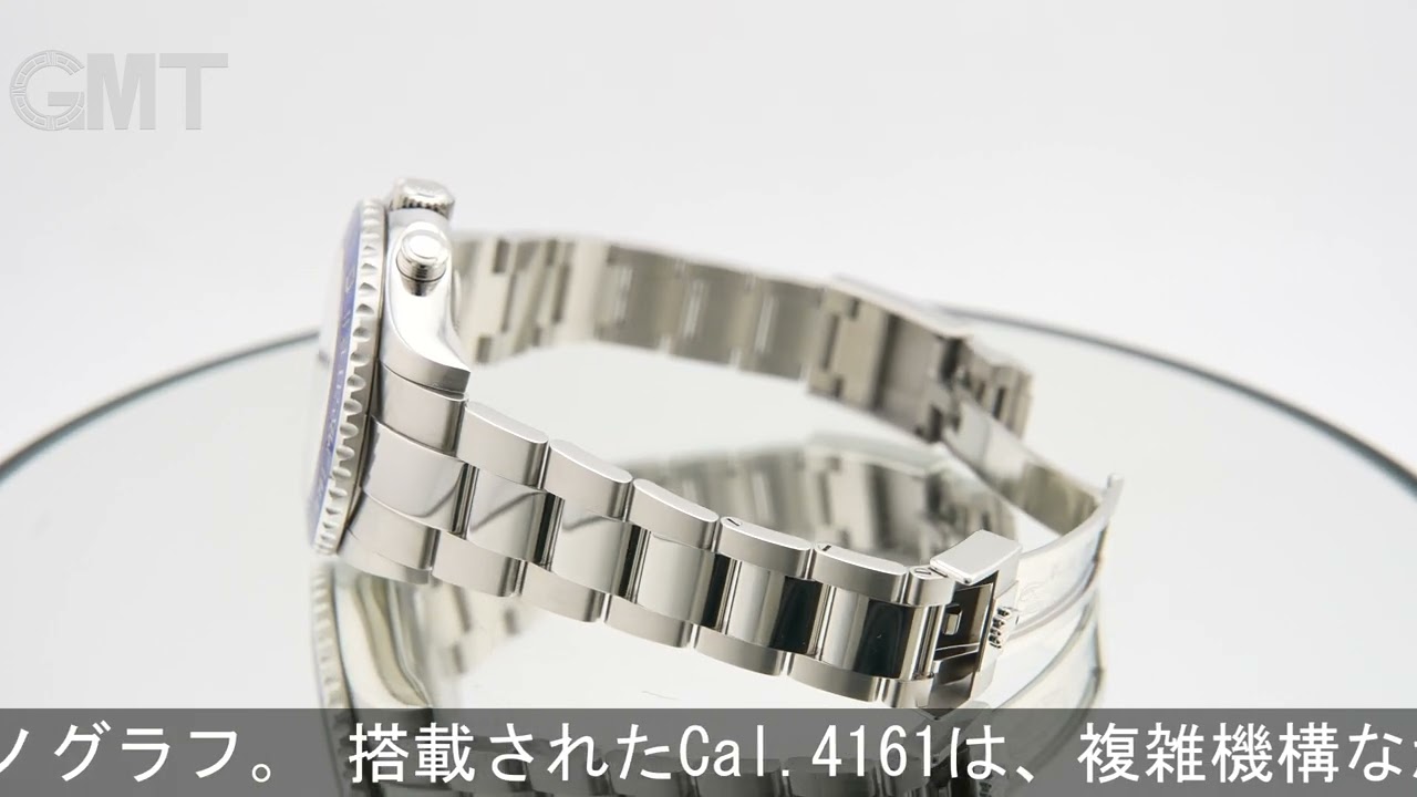 ROLEX ヨットマスター II 116680 - YouTube