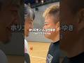 ホリエモン vs ひろゆき 1on1 対決　PS.堀江さんがバスケ動画を作成してほしいと聞きまして、ご友人も出演させていただきました。　#ホリエモン #ひろゆき #バスケットボール #第ゼロ感のサムネイル
