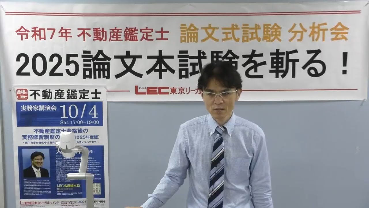 2025 こう書け! 会計学 東京リーガルマインド LEC 新品 不動産鑑定士 2025 こう書け! 会計学 東京リーガルマインド LEC 新品 不動産
