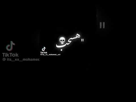 هسحب خناجر تهاجر حالات واتس مهرجانات الوحوش الخطره حالات واتس مهرجانات شاشه حالات واتس 01200504677