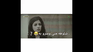 نوره وعايش مع شيلة العراقية شلوه مني وسرو به 