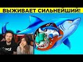 Худшие Родители Среди Животных | РЕАКЦИЯ на WTFакт