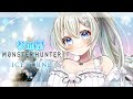 【MHWIB 参加型 】誰でも気軽に遊べる配信｜Steam版モンハンアイスボーン｜初見さん・ROM大歓迎【#雪ノ羽音 / 新人Vtuber】