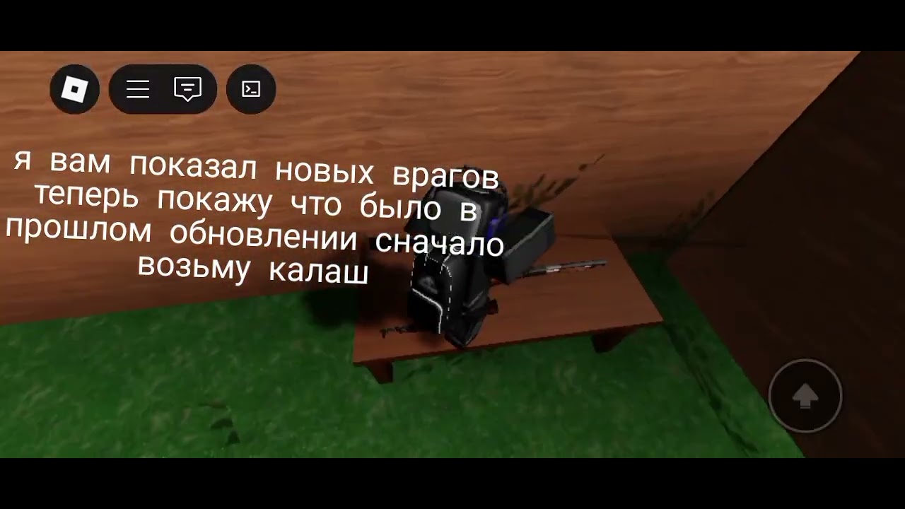 обнова и лут в endless forest