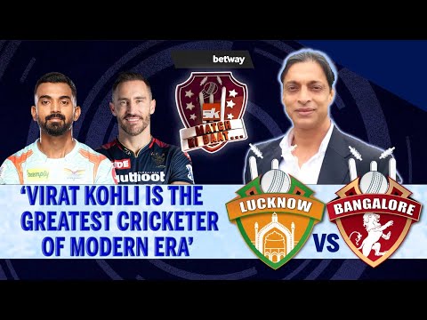 IPL 2022: LSG vs RCB | Match Preview ft. Shoaib Akhtar | SK Match Ki Baat | Virat Kohli | KL Rahul