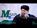 Mujh pe bhi chashme karam  owais raza qadri  ubaideraza official