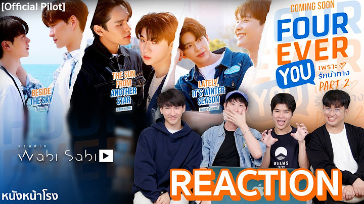 ก่อนดู Part 1 ผู้กำกับพาส่อง Fourever You Part 2 OFFICIAL PILOT | หนังหน้าโรง