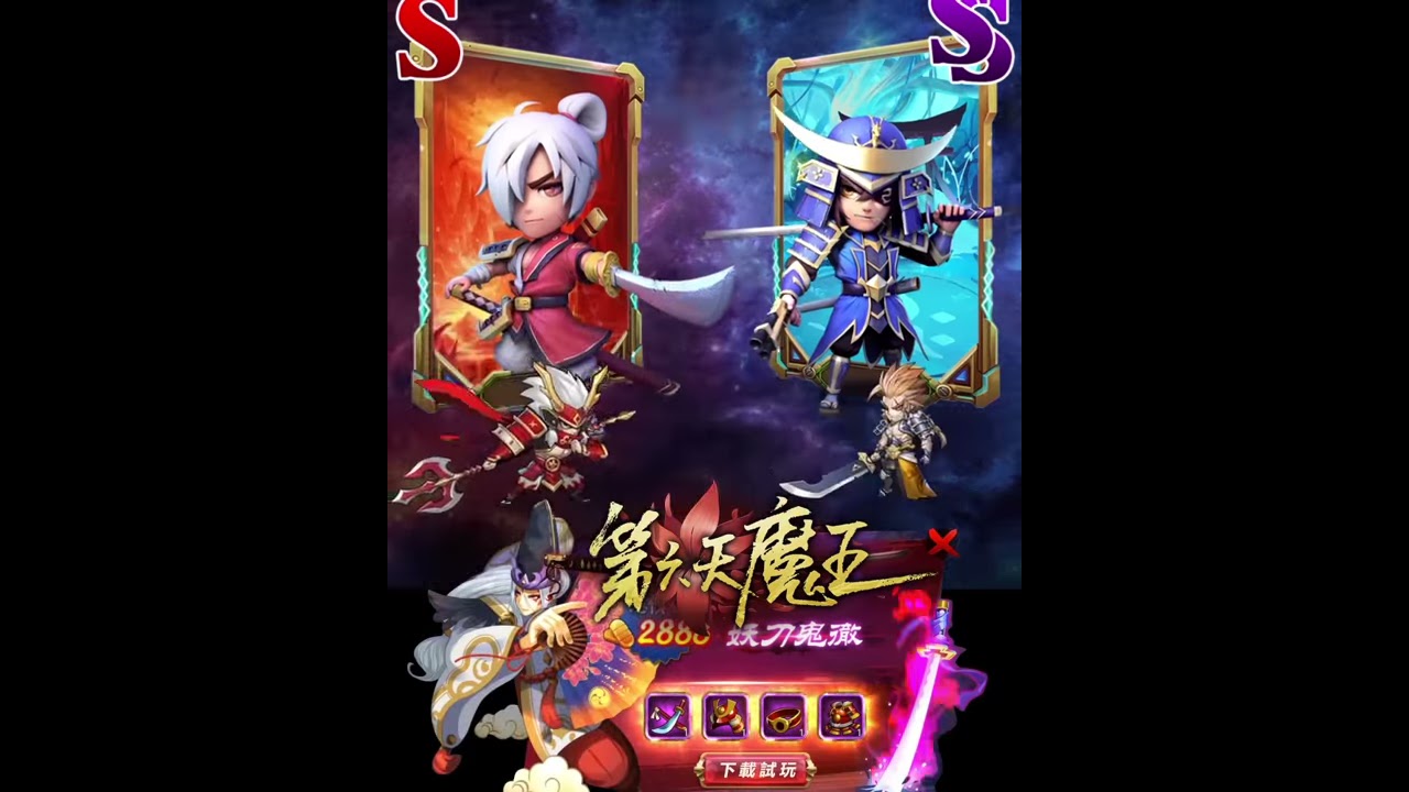 第六天魔王1017 06 - YouTube