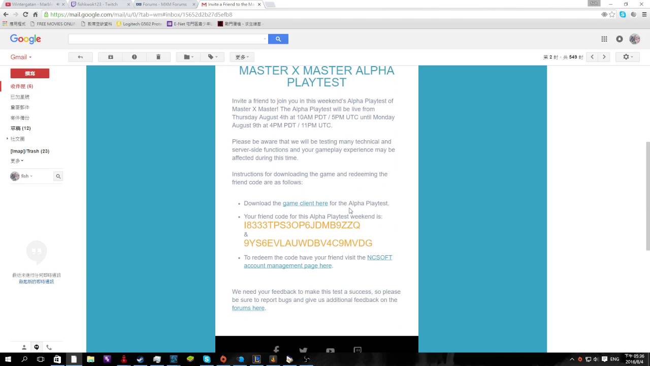 Client master на компьютер скачать бесплатно