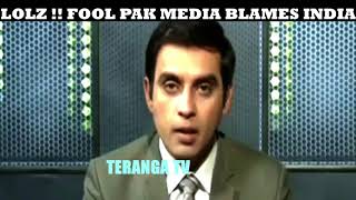 PAK MEDIA ON INDIA DISCUSS AND BLAMES INDIA FOR PAKISTAN PRESENT SITUATION