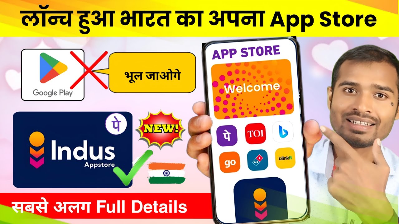 Phonepe Indus App Store Launched Indian App Store Indus Appstore phonepe-indus-app-store-launched-indian-app-store-indus-appstore