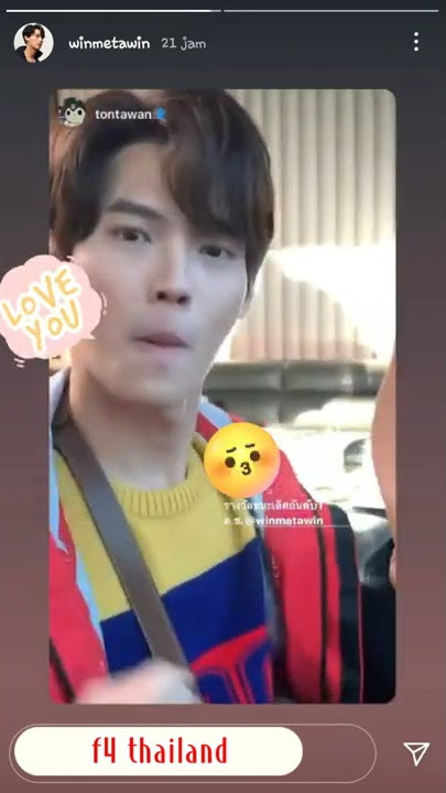 Brightwin, p'bright so jealous,  when win with nani #bbrightvc #winmetawin #shorts #brightwin