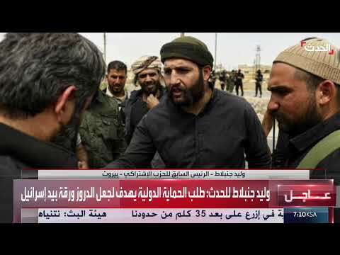 سوريا والسويداء: دعوة للحوار السياسي والالتزام بالدولة