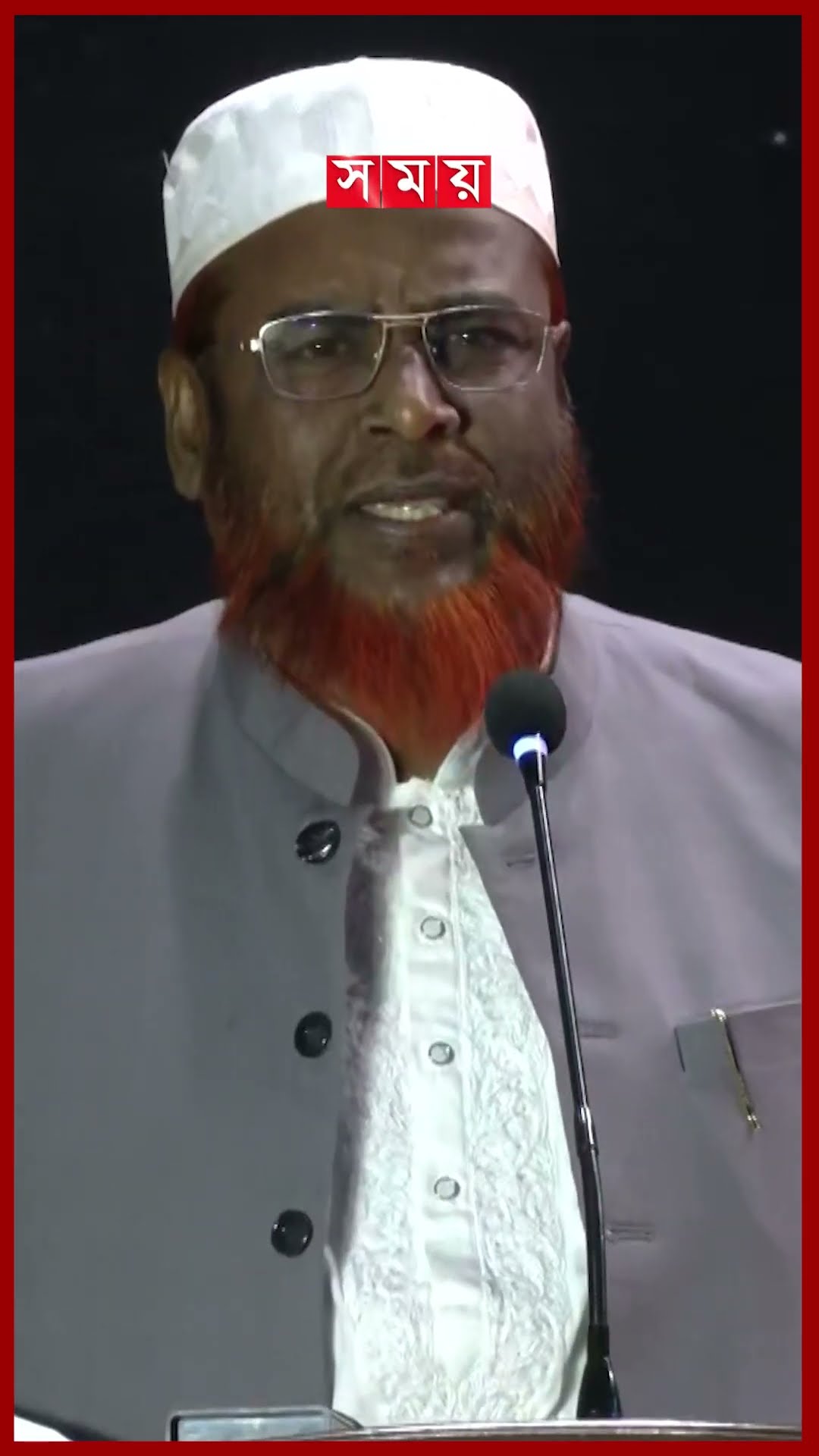 এখনও ঐক্য বিনষ্টের চেষ্টা চলছে, বললেন মিয়া গোলাম পরওয়ার | Mia Golam Parwar | Jamat e Islami