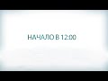 Прямой эфир 21.12.20