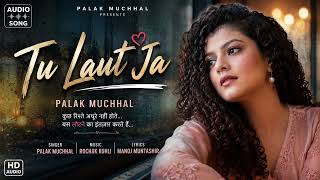 #AAYI TERI BAAT MEIN (OFFICIAL) I #PALAK MUCHHAL 