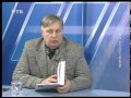 "Один на один". Петро Кралюк. «Козацька міфологія, творці та епігони»