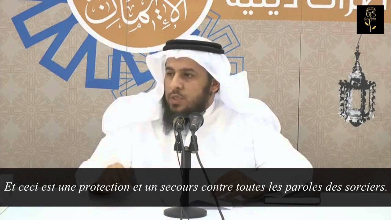 Pratiquer la roqya est une chose simple Cheikh Jassimi YouTube Pratiquer la roqya est une chose simple Cheikh Jassimi YouTube