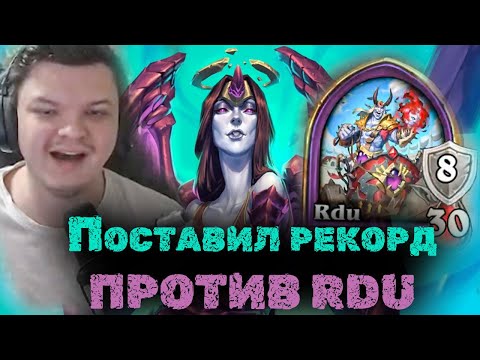 Дудосер добрался до Сильвернейма | Поставил рекорд 28 ГОЛДЫ против RDU | SilverName Best Moments HS