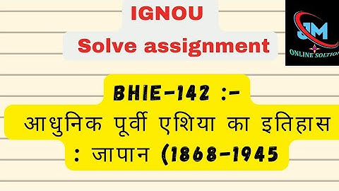 BHIE-142 || 2021-22 || IGNOU solve assignment Hindi medium #ignou #ignouassignment