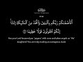 Surah Al Isra Quran Recitation Sheikh Mohammed Ayoub English Translation
