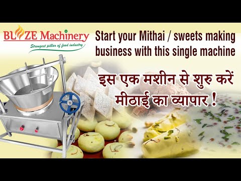 Start your own Mithai Sweet making business with this Khoya mawa machine and earn