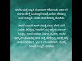 #ತಂಗಾಳಿಬೀಸಿದಾಗಹೂವಾಯಿತುಈಮನ #ಕಥಾಕುಸುಮ #love #kannadaaudiostory #newepisode