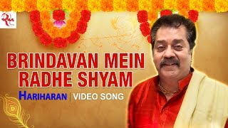 Here is hariharan's "brindavan mein radhe shyam" from the album
"divine bliss" song- brindavan shyam album- divine bliss singer-
hariharan music &...