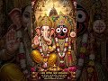 Shri Jagannath ganesha swaroop #jagannathtemple #jagannath #puri #shyamdarshan #shyam #aishorts