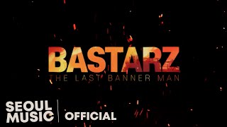 [MV] 더 라스트 배너맨 - Bastarz / Official Music Video