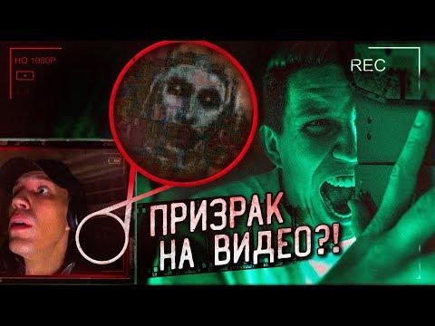 видео: Я снял Призрака? Разбор видео из Больницы при Лагере Смерти