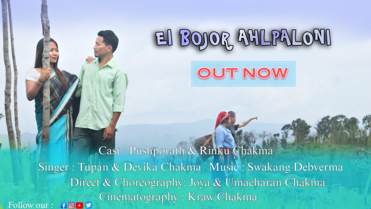 EI BOJOR AHLPALONI  NEW CHAKMA VIDEO 2K23ALLYANG PRODUCTION