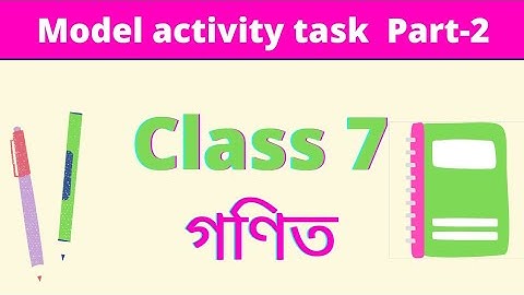 model activity task class 7 math part 2//WBBSE activity task class 7 math part 2//class 7 math task