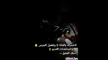 اغاني الفناه اماني محتاجك يامن سكنت الوريد حالات واتس اب 2021 جديد جديد ملك العشق 