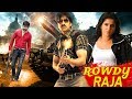 Ravi Teja Blockbuster Action Movie in Tamil Dubbed | Rowdy Raja New Dubbed Movies 2020 Full Movie