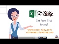 Excel to Tally import software Free download import all type of data easily, Best in the 2018 market