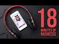 18 minutes of nasheeds |18 دقيقة إنشادية