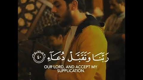 آيات القرآن الكريم (2)