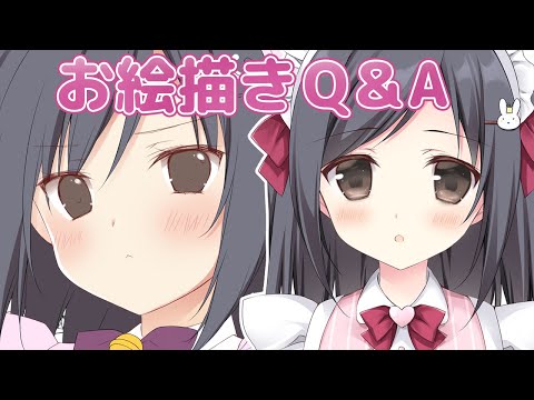 【お絵描き】マシュマロ雑談しながらお絵描き【梱枝りこ】