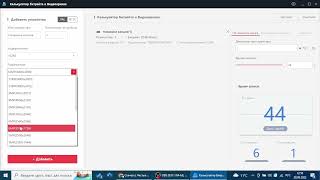 Как посчитать архив HDD на офлайн калькуляторе от Hikvision screenshot 5