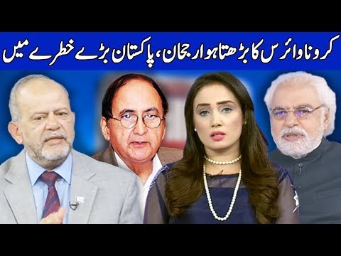 Think Tank With Syeda Ayesha Naaz | 9 May 2020 | Dunya News | DN1