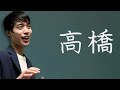 【Music Video】君の名字 / バズ