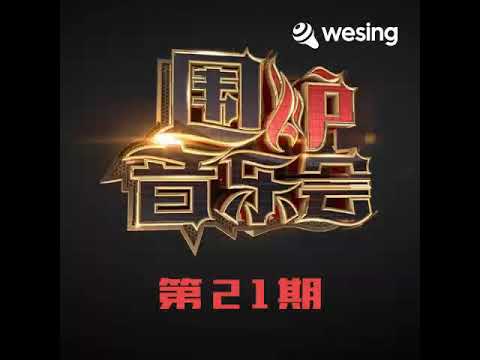 灰色轨迹(Live) - covee by dedi chen