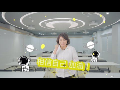 【潛能無限+1 ★ 科科5A++ 】113年國中會考