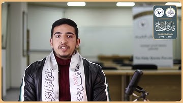 مسابقة قارئ النجاح (السابعة) - المتسابق رقم (11) - محمد أبو كاملة
