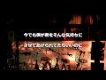 フレンド／アイヤズ 歌詞入り