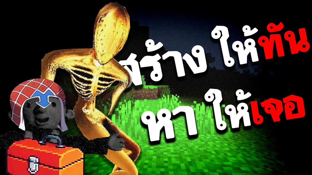 ถ้าชอบสร้างบ้าน อย่าเล่นม๊อดนี้... Bob the Tool Box