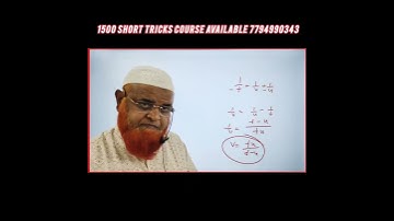 Ray optics class 12 | NEET and JEE mains |Physics| #shorts