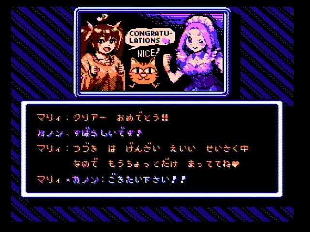 ファミコン　超翼戦騎エスティーク 超翼戦騎エスティーク[FC用](新品)Chouyoku Senki Estique【輸入