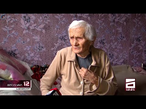 \"გუშინდელის შემდგ არ გვიჭამია\" - მშიერი მოხუცები ზუგდიდში უფასო საკვებს ითხოვენ